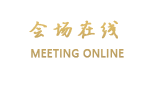 广州丹顿行政公寓